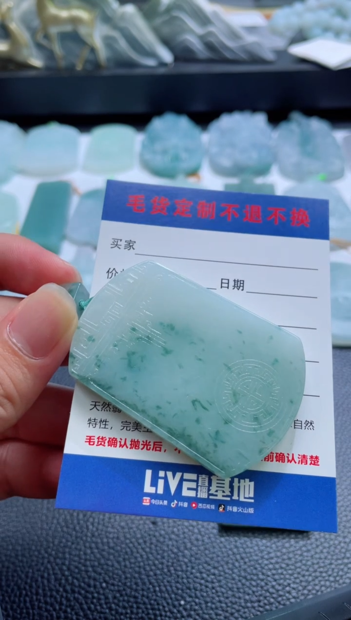 定制翡翠未镶嵌店铺名称 老六珠宝严选