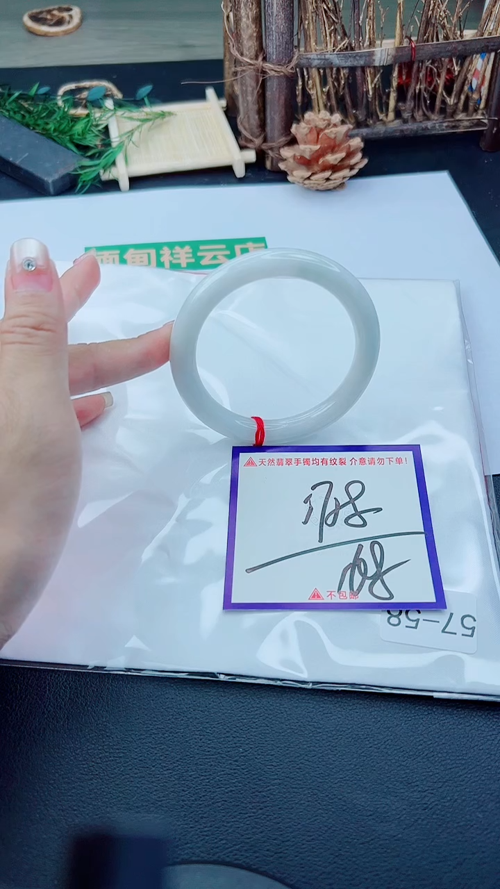 未镶嵌手镯翡翠我