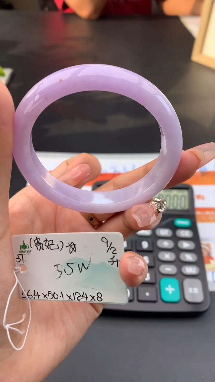 【闪购商品】翡翠手镯未镶嵌 #情人节#送礼，下单联系客服核对地址~