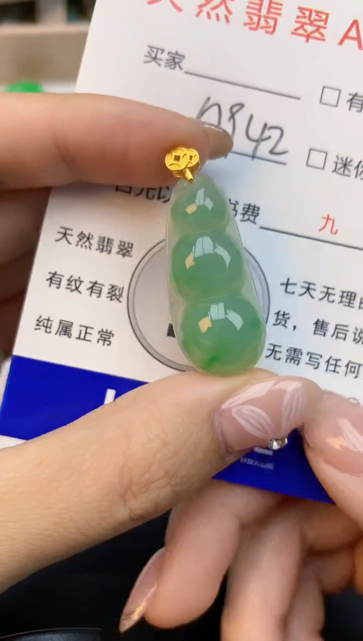 颈饰未镶嵌翡翠天然缅甸a货翡翠百元以上9元证书费自理