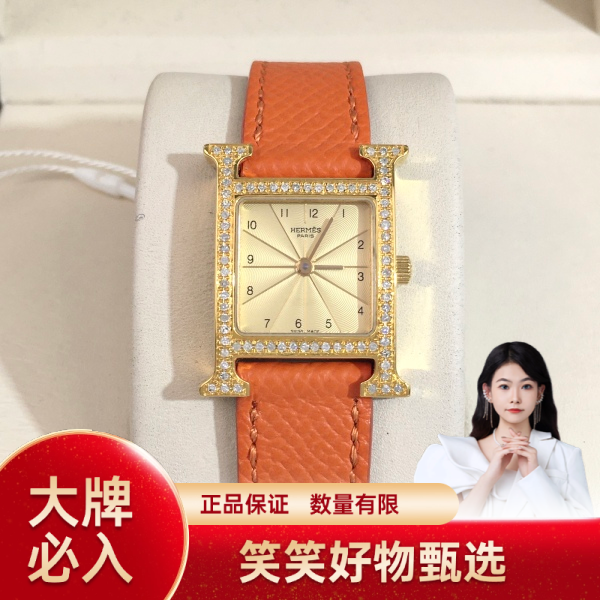 爱马仕/石英表/95新/表径21/S347250126002/250212YQ0032