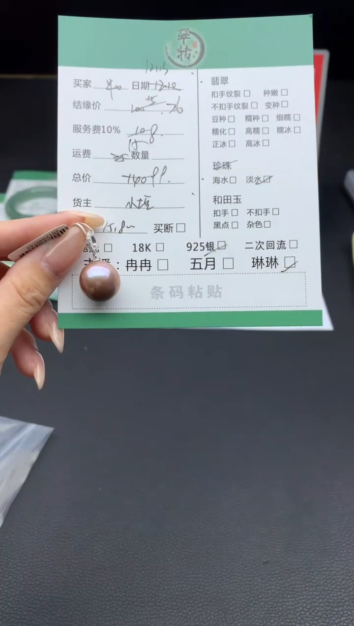 颈饰银S925镶嵌淡水珍珠半***⭐挂件