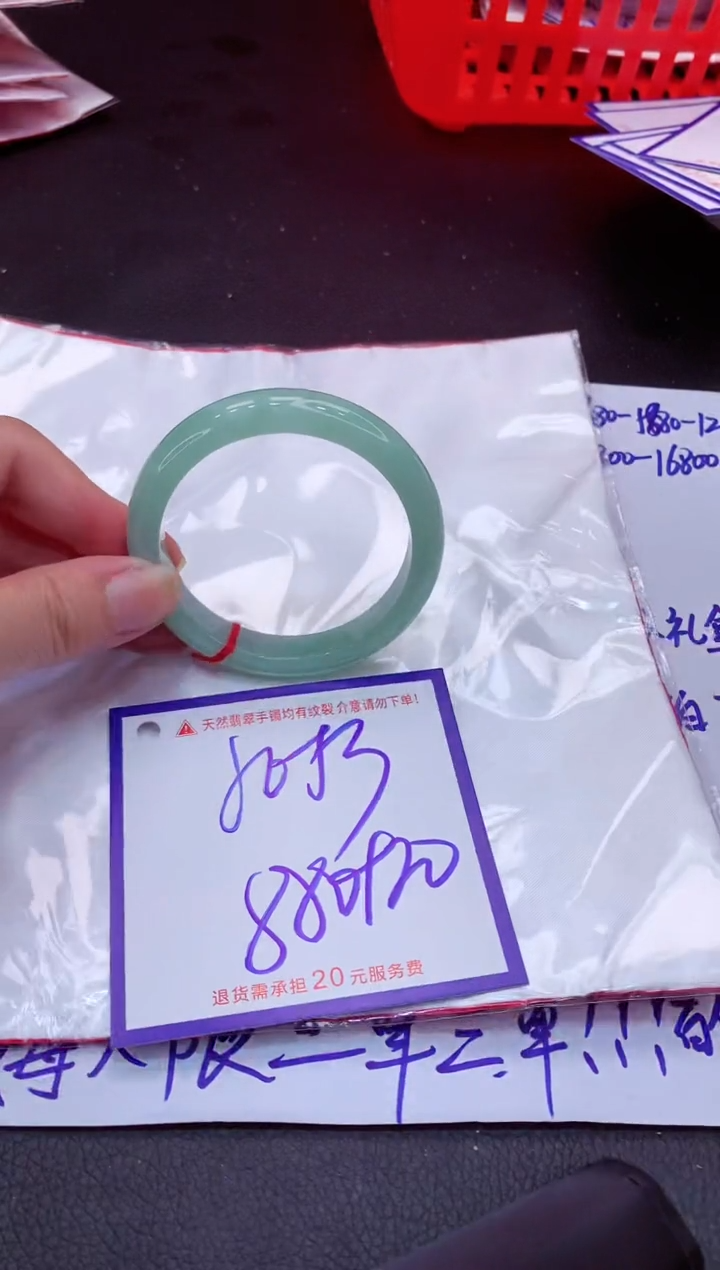 【闪购商品】翡翠手镯未镶嵌11111111