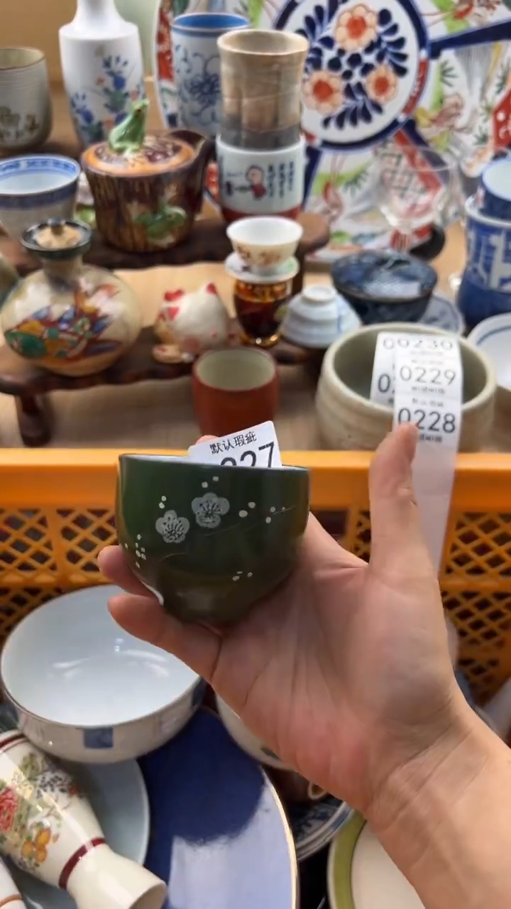 227默认微瑕，满20元包邮