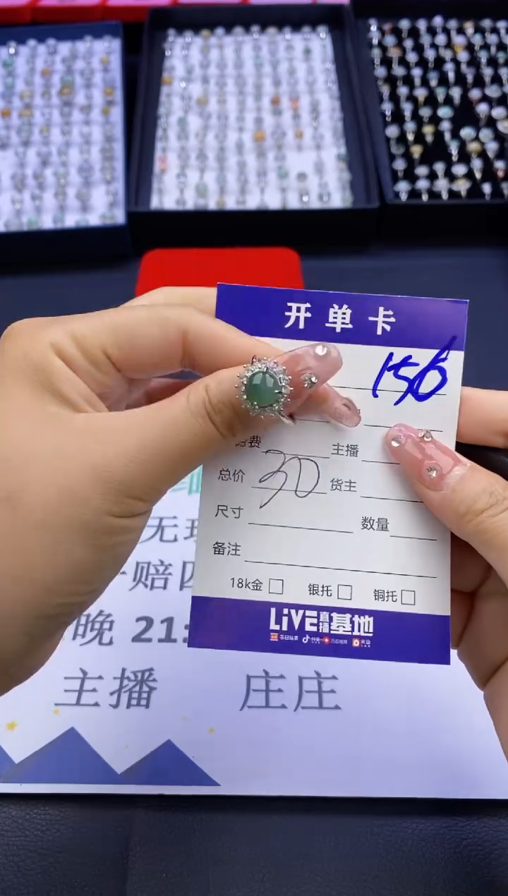 【闪购商品】翡翠戒指合金天然缅甸翡翠戒指