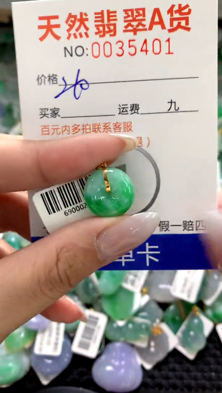 颈饰18K金镶嵌翡翠1111111111111111