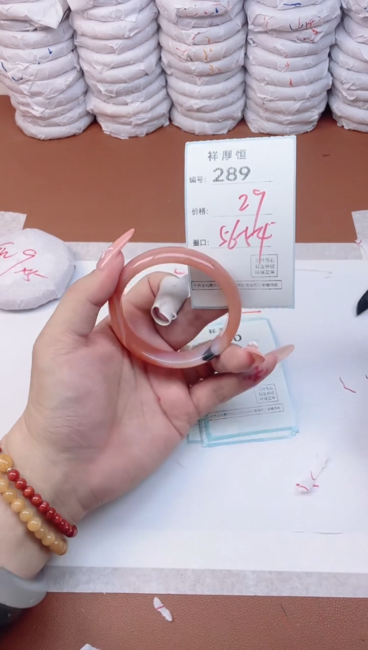 【闪购商品】玛瑙/玉髓手镯未镶嵌289