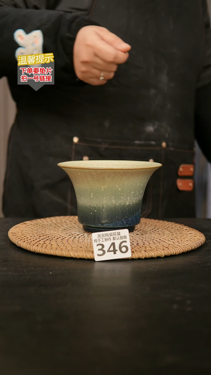 瓷片346内口径约12外高约8-9