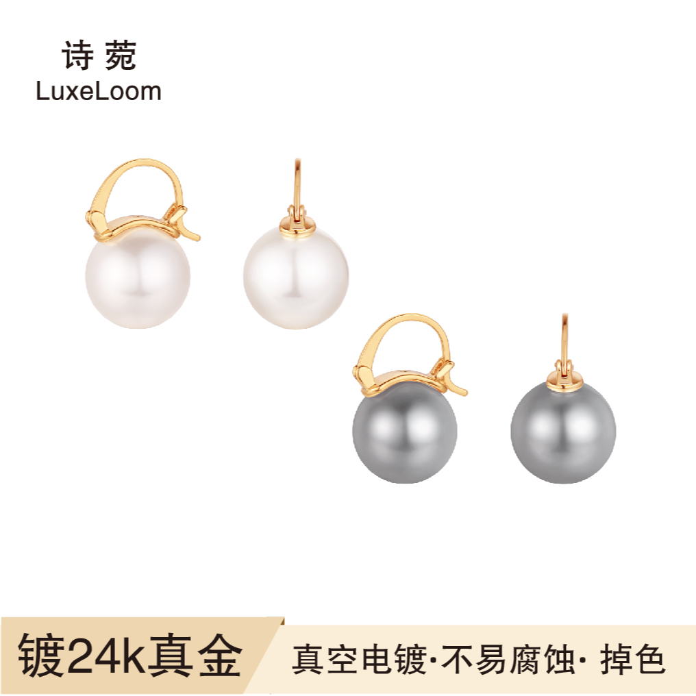 LuxeLoom/诗菀 铜合金仿珍珠耳饰 【花篮珠珠耳扣】耳环A0003二号