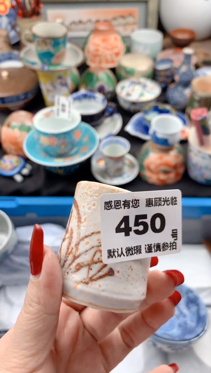 【闪购商品】瓷片450号九姑娘工艺品瓷器