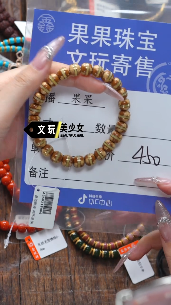 紫金鼠吊坠紫金鼠