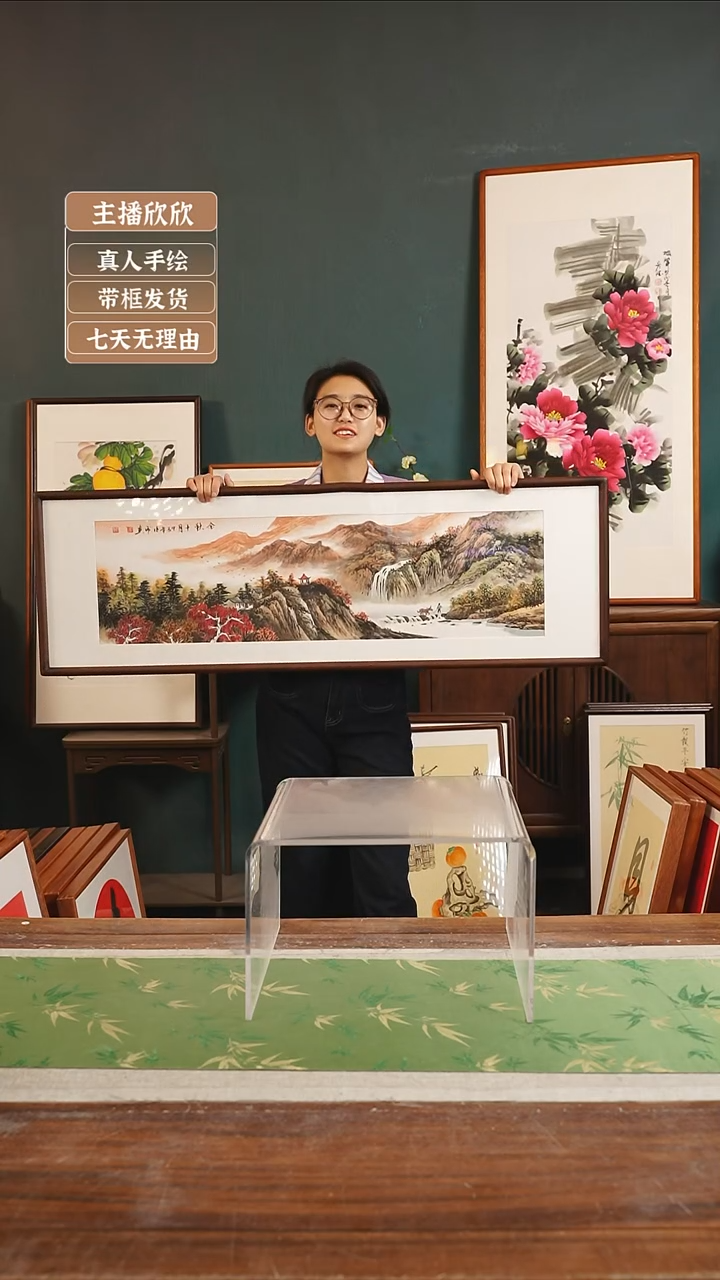 【闪购商品】国画97*闫德虎40*123金秋十月横胡桃色