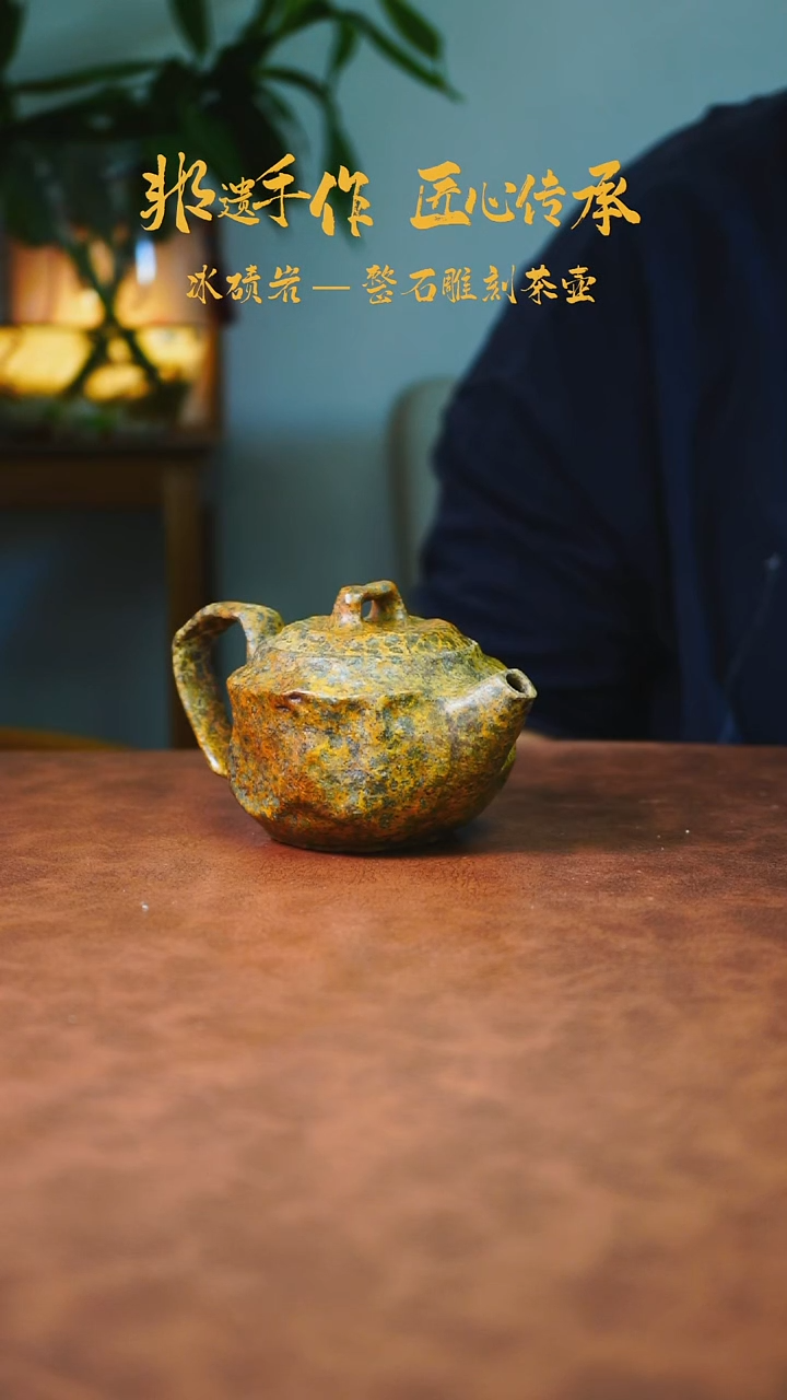 微****料冰碛岩茶器家用茶器