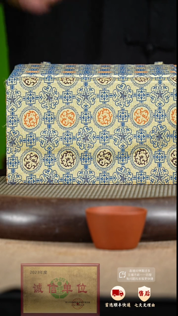 【闪购商品】紫砂茶壶2 紫砂茶壶