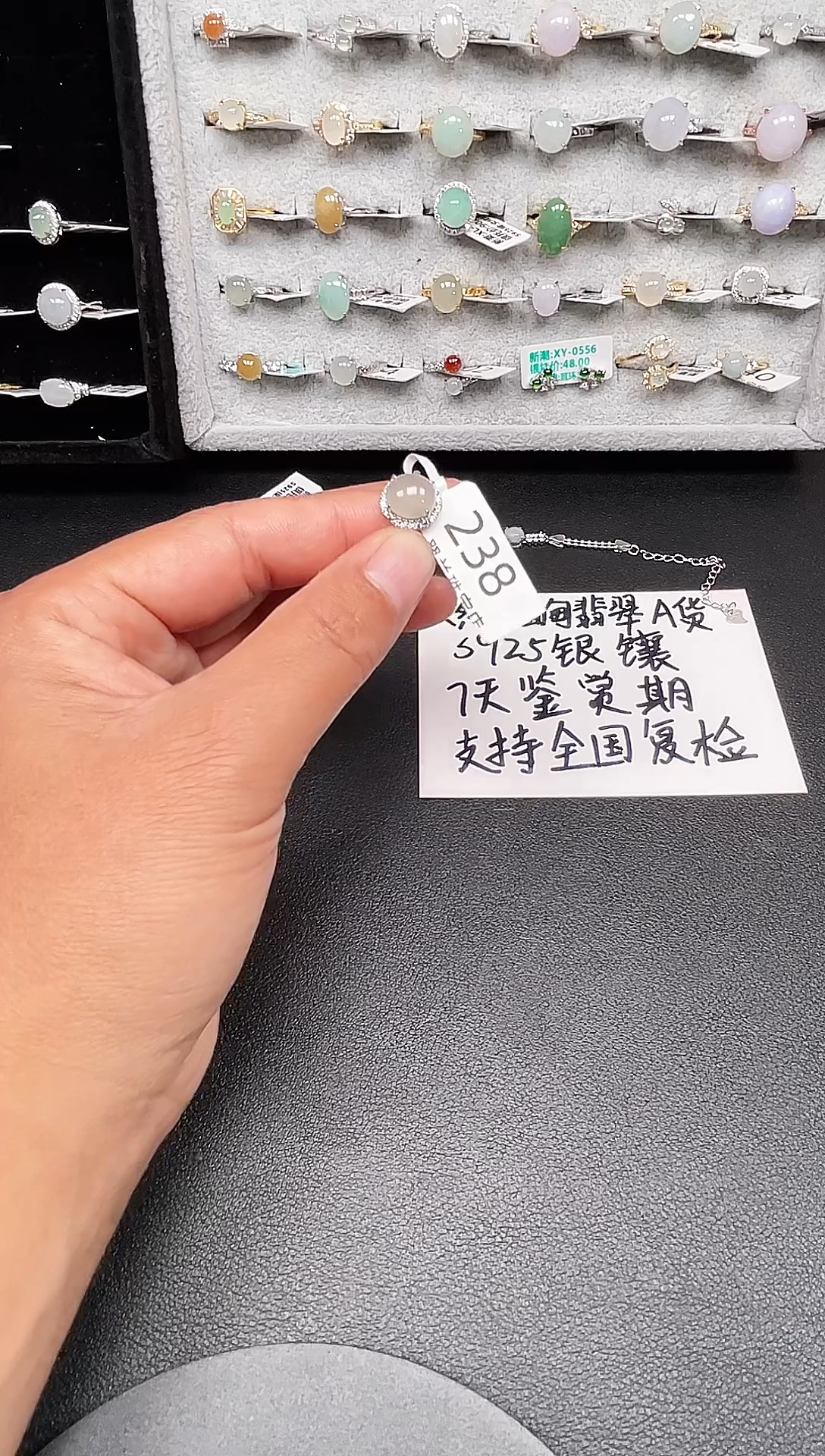 银S925镶嵌戒指翡翠戒指