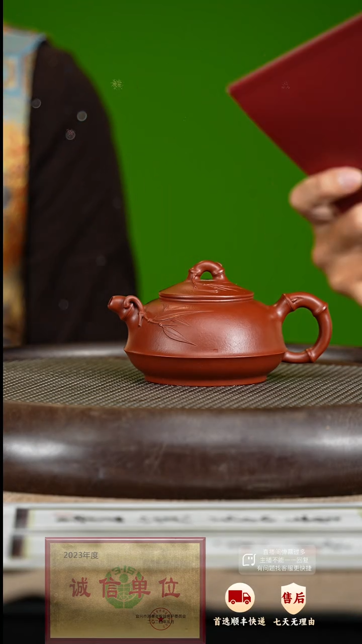 【闪购商品】紫砂茶壶20 紫砂茶壶