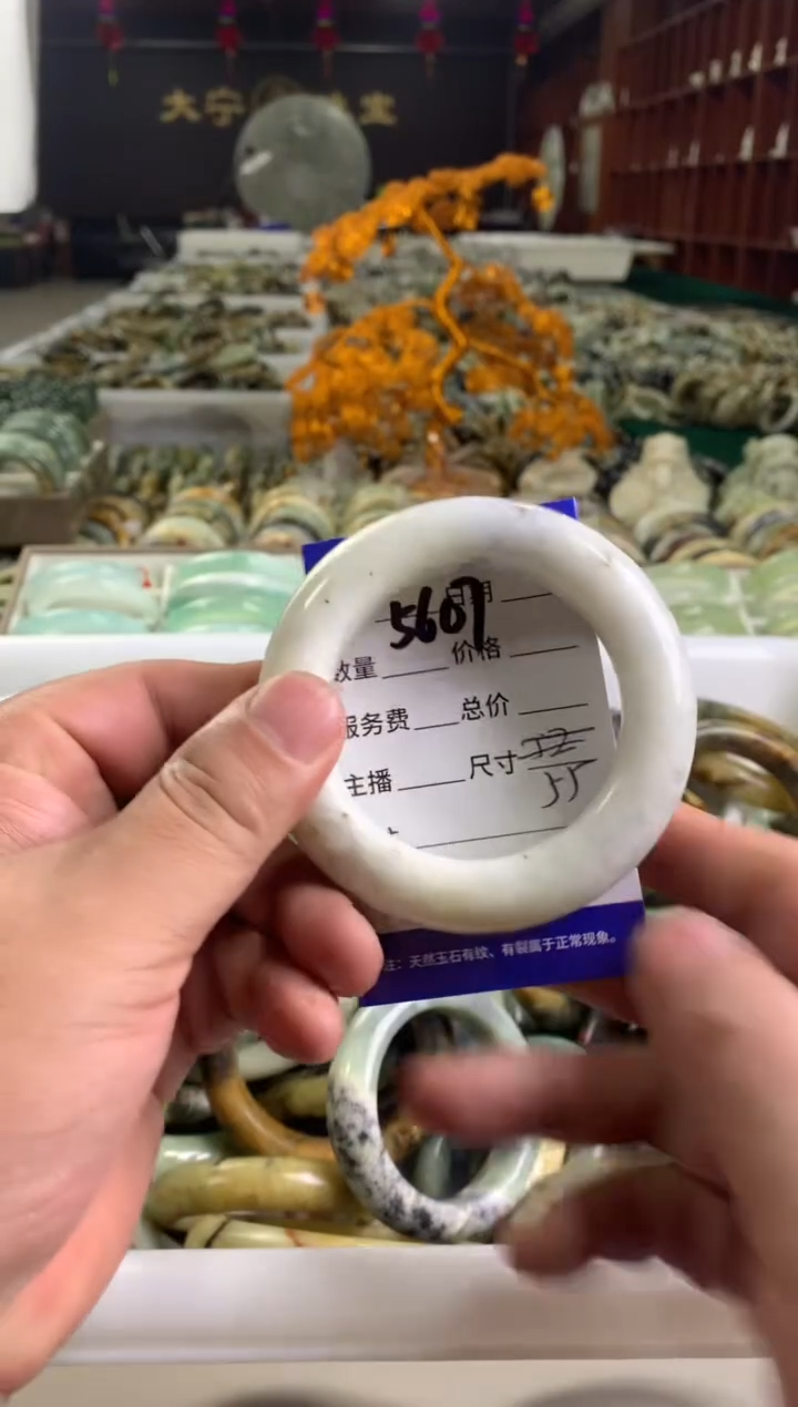 蛇纹石玉未镶嵌手镯5607