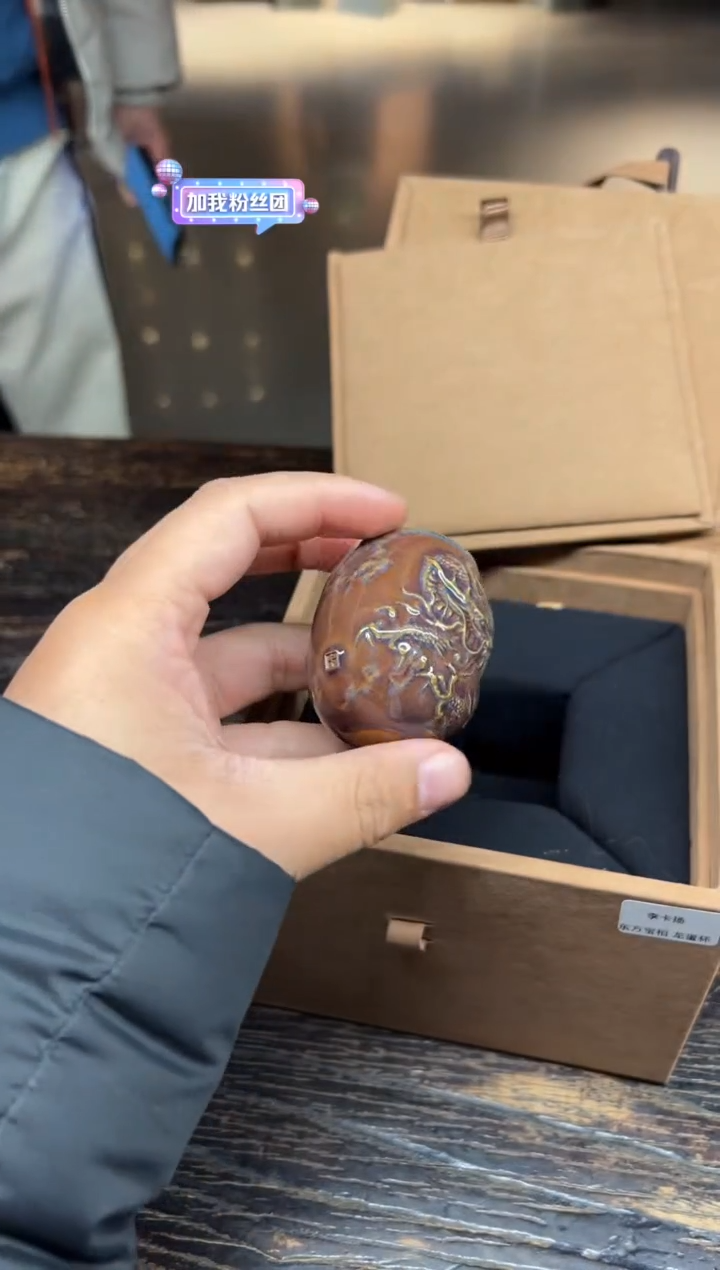 【闪购商品】/李卡扬东方宝相龙蛋杯