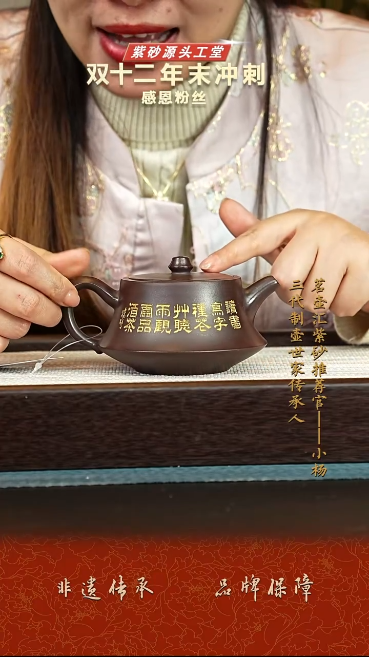 茶壶紫砂紫砂 壶 