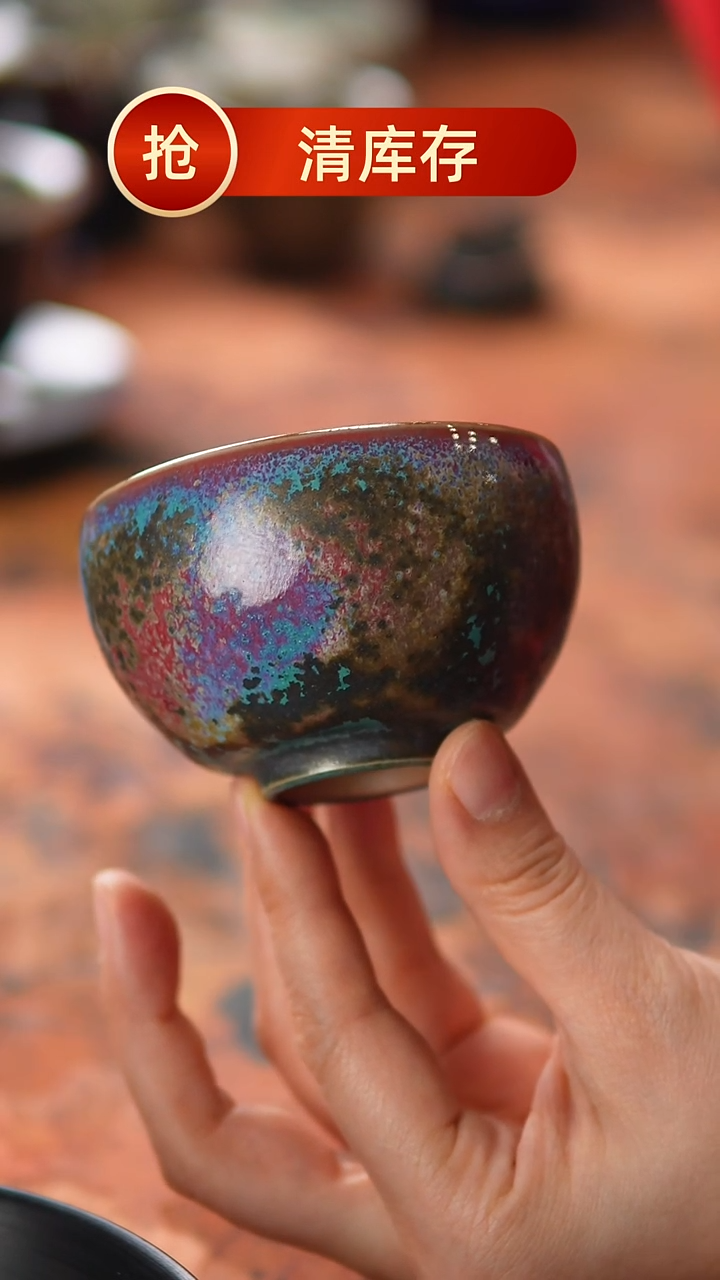 【闪购商品】瓷片666一月二十九 不带礼盒