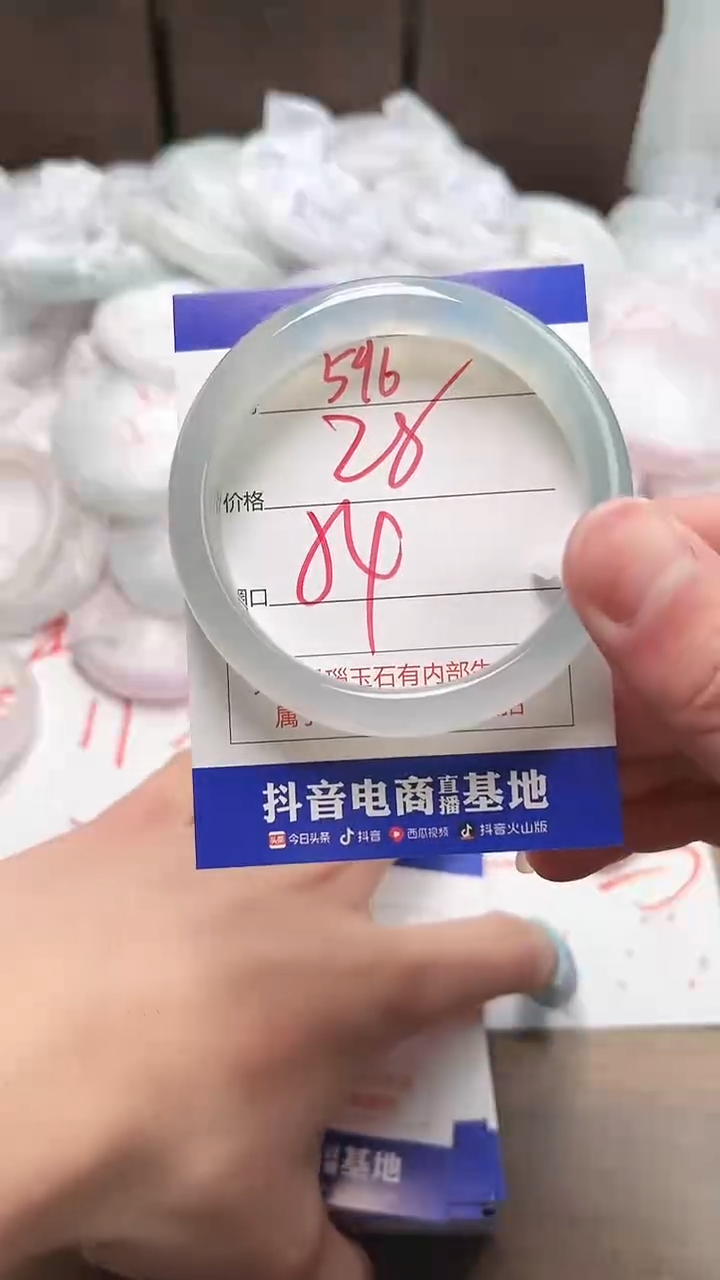 【闪购商品】玛瑙/玉髓手镯未镶嵌596