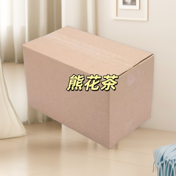 【李老师】雄花茶专用箱