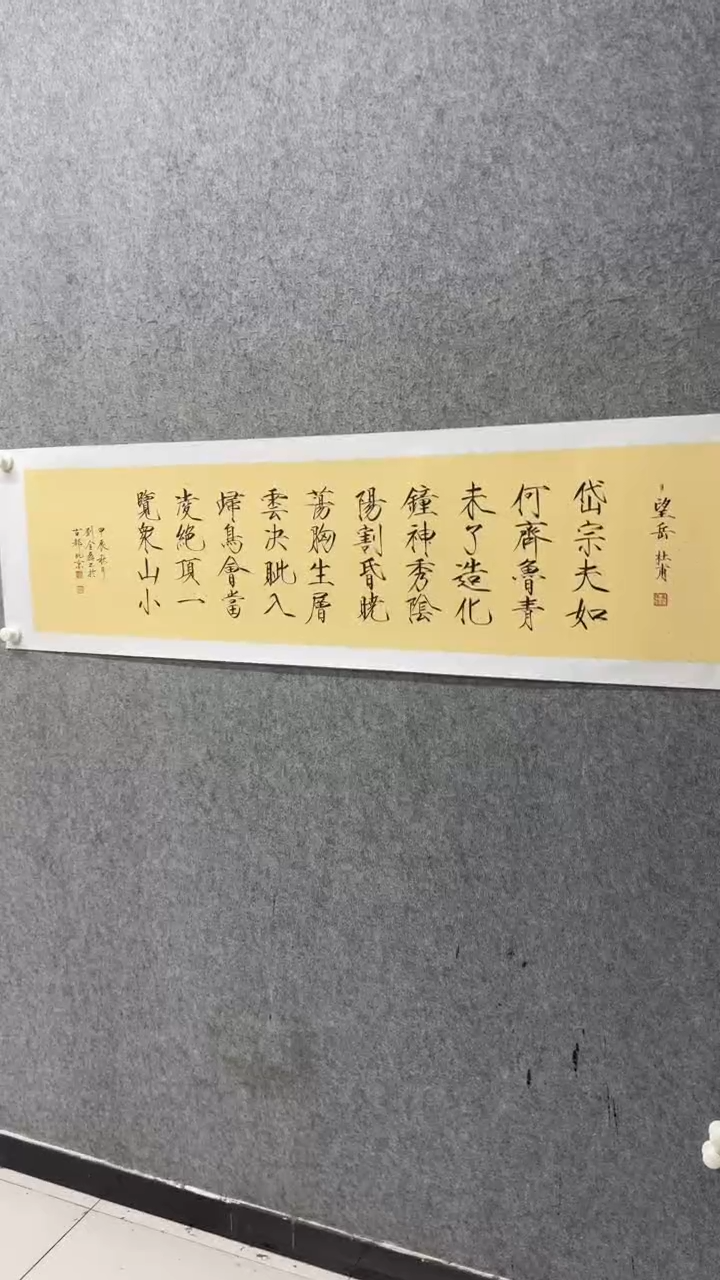 国画书法书法书法书法