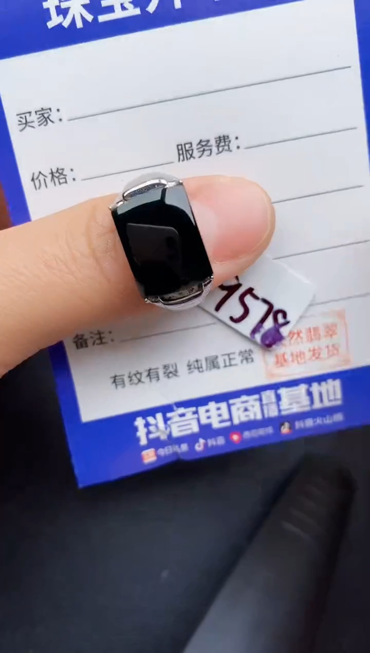 【闪购商品】翡翠戒指银S925镶嵌2222