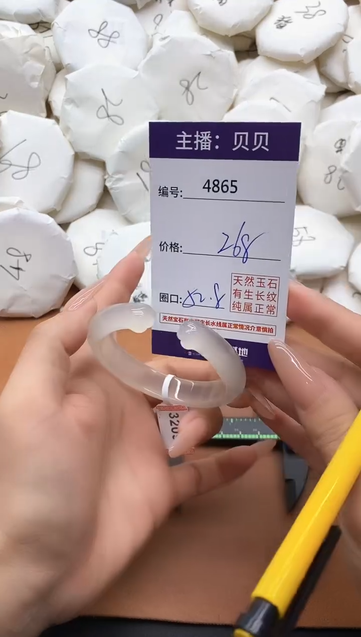 【闪购商品】玛瑙/玉髓手镯未镶嵌4865