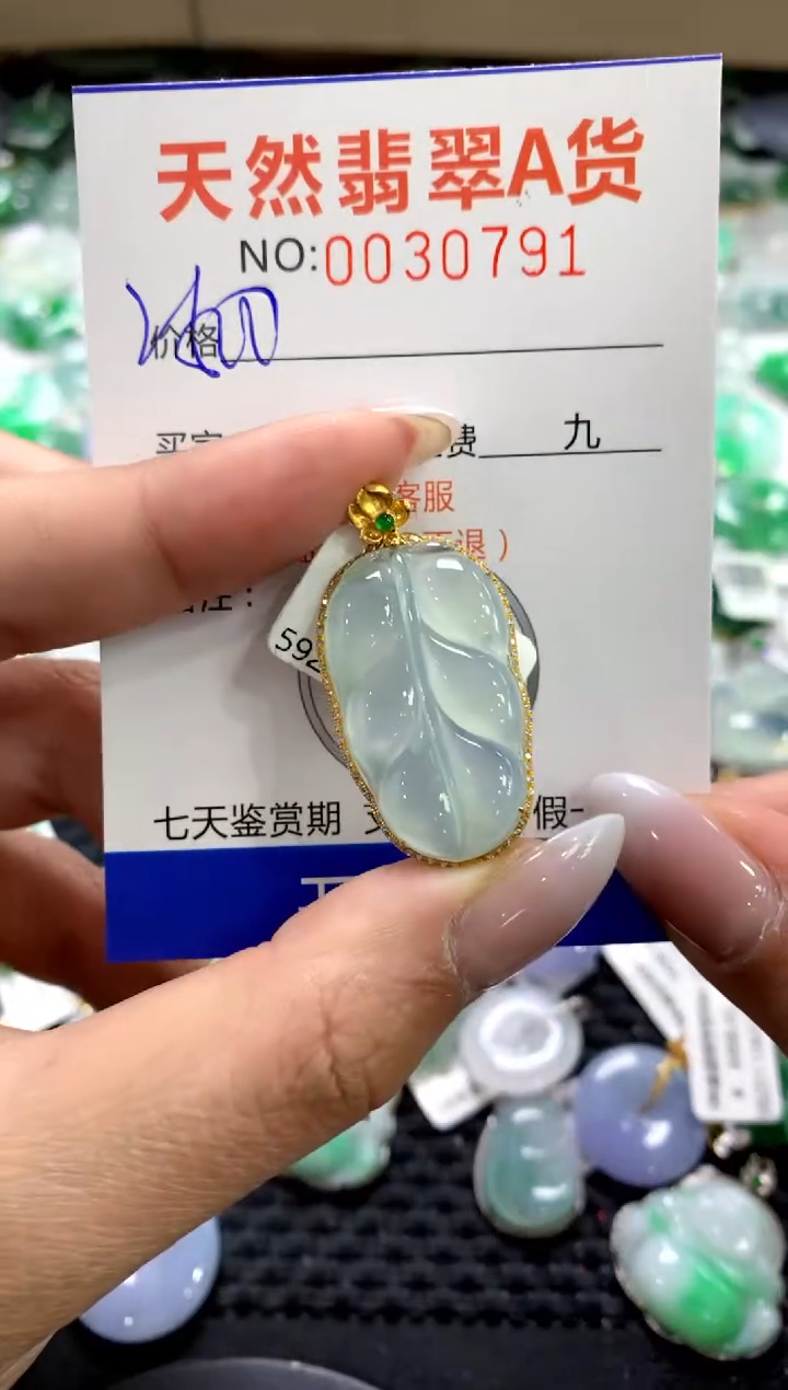 颈饰18K金镶嵌翡翠1111111111111111