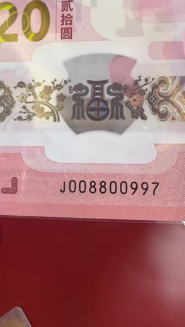 【闪购商品】塑料2025蛇 啊啊啊啊啊啊啊啊单张裸