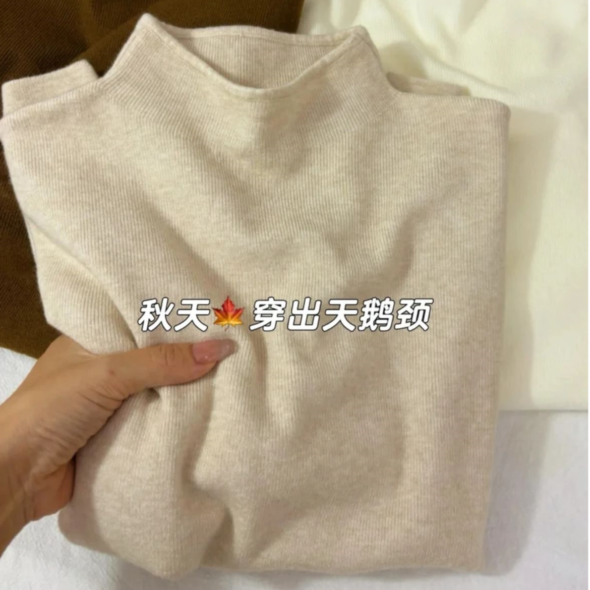 花倾慕奶fufu软糯针织长袖打底衫女冬季毛衣韩版简约上衣内搭