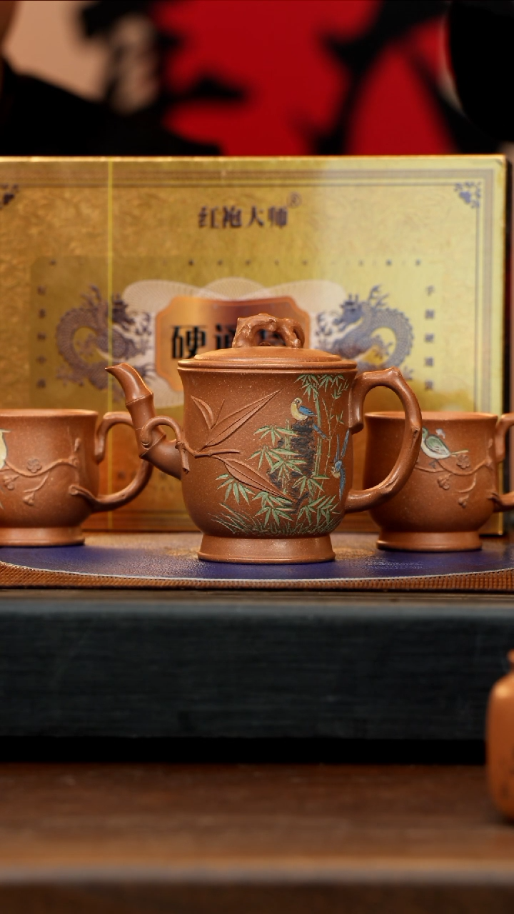 【闪购商品】紫砂茶壶顾HJ 蟹黄段 三友套组 240cc