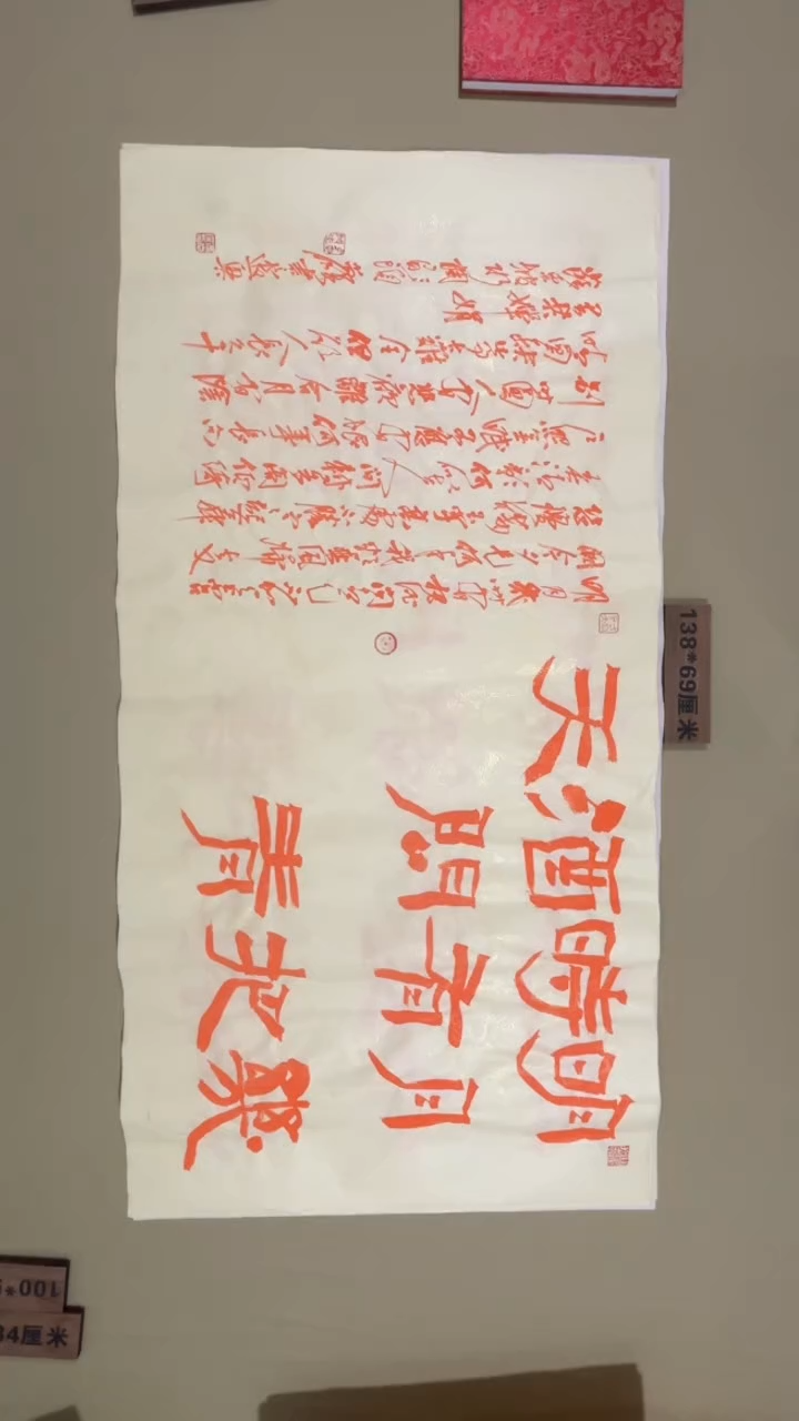 书法冯尚杰老师书法福利