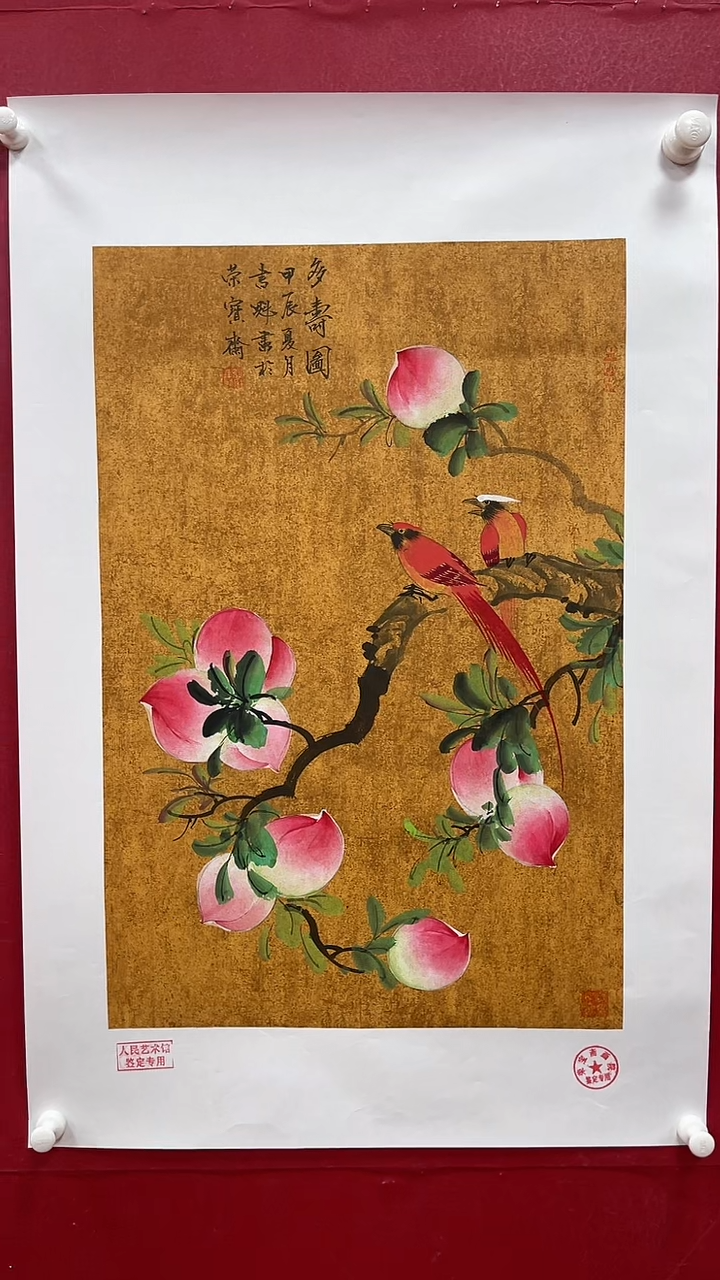 【闪购商品】国画书魁-绘画作品-1