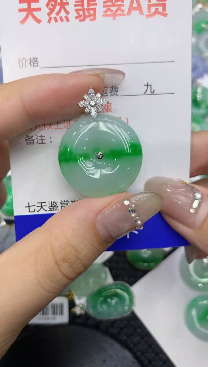 【闪购商品】翡翠颈饰18K金镶嵌222222222