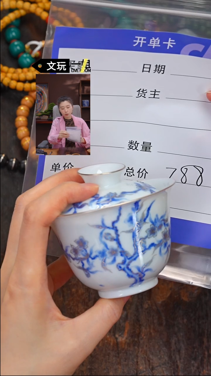 【闪购商品】杯瓷器瓷器瓷器瓷器瓷器
