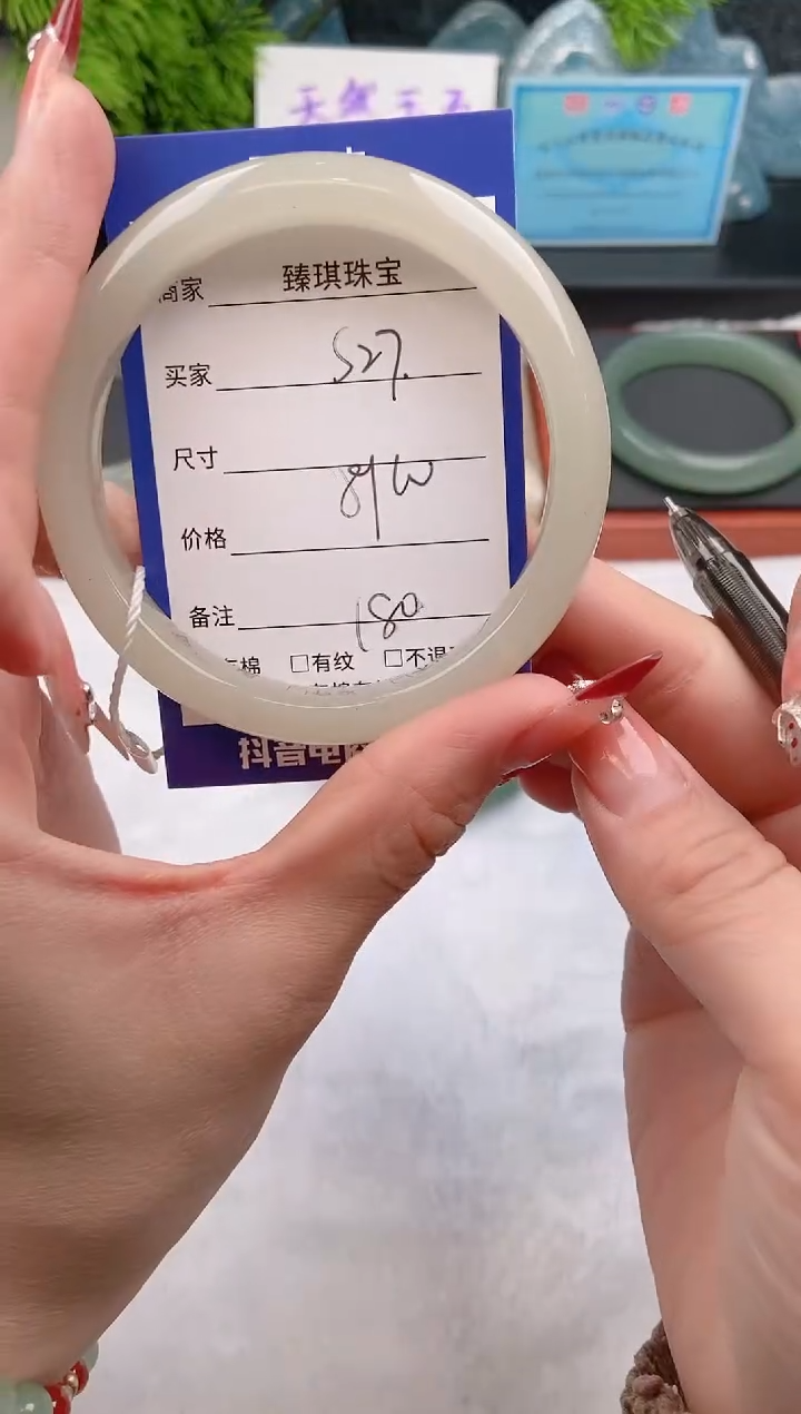 【闪购商品】石英质玉手镯未镶嵌s27东陵玉微色差