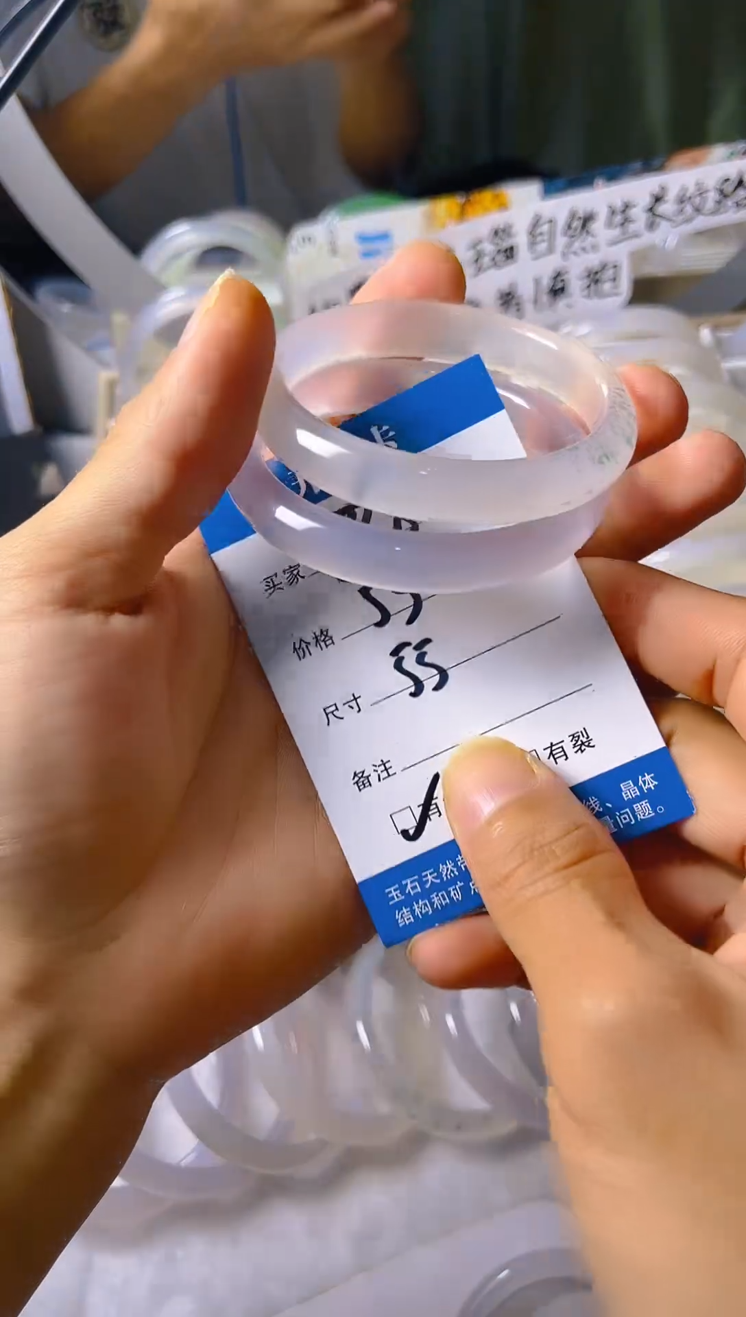 手镯玛瑙/玉髓未镶嵌888