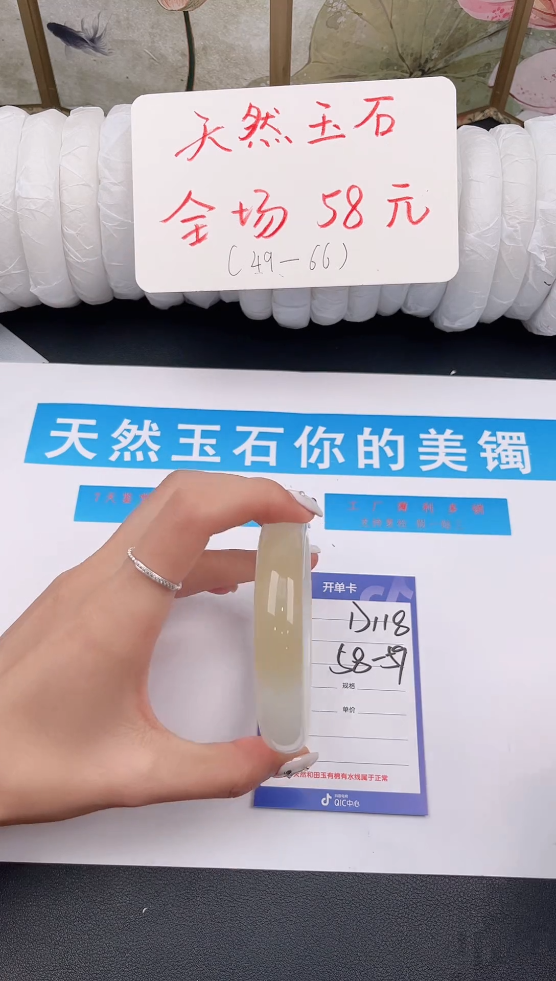未镶嵌手镯石英质玉D118微色差