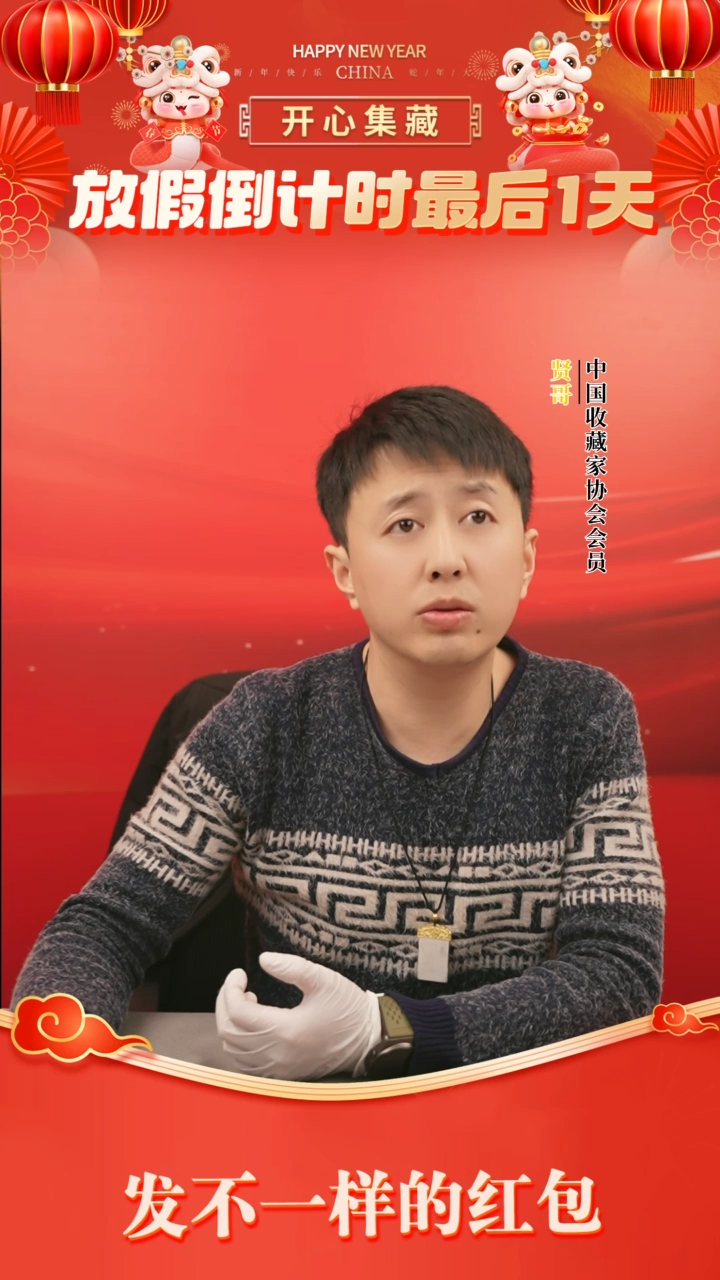 【闪购商品】国宝通泉国宝通泉