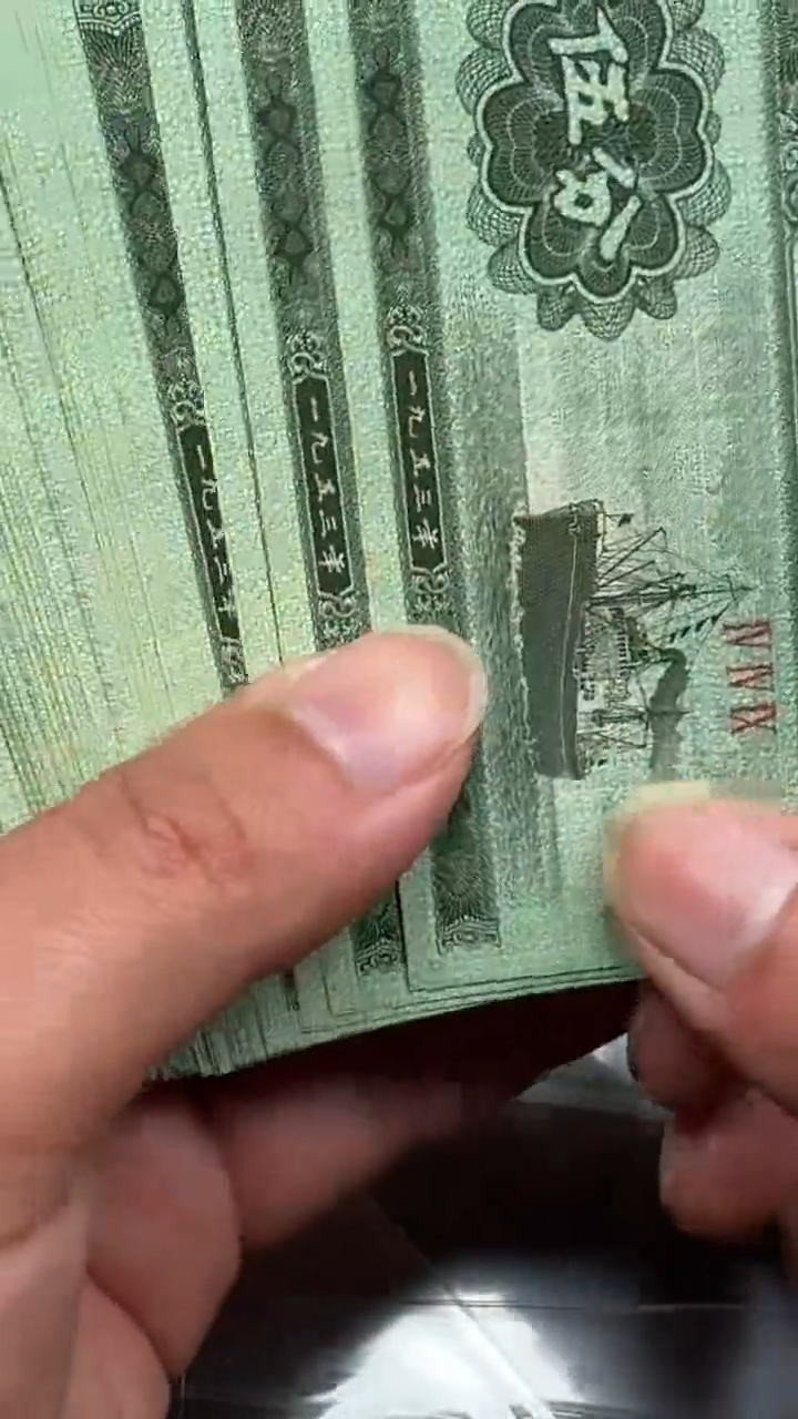 5分轮船 全新散票 10张449冠