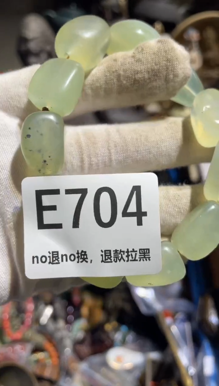 瓷片小*逸28号表姐直播所见所得