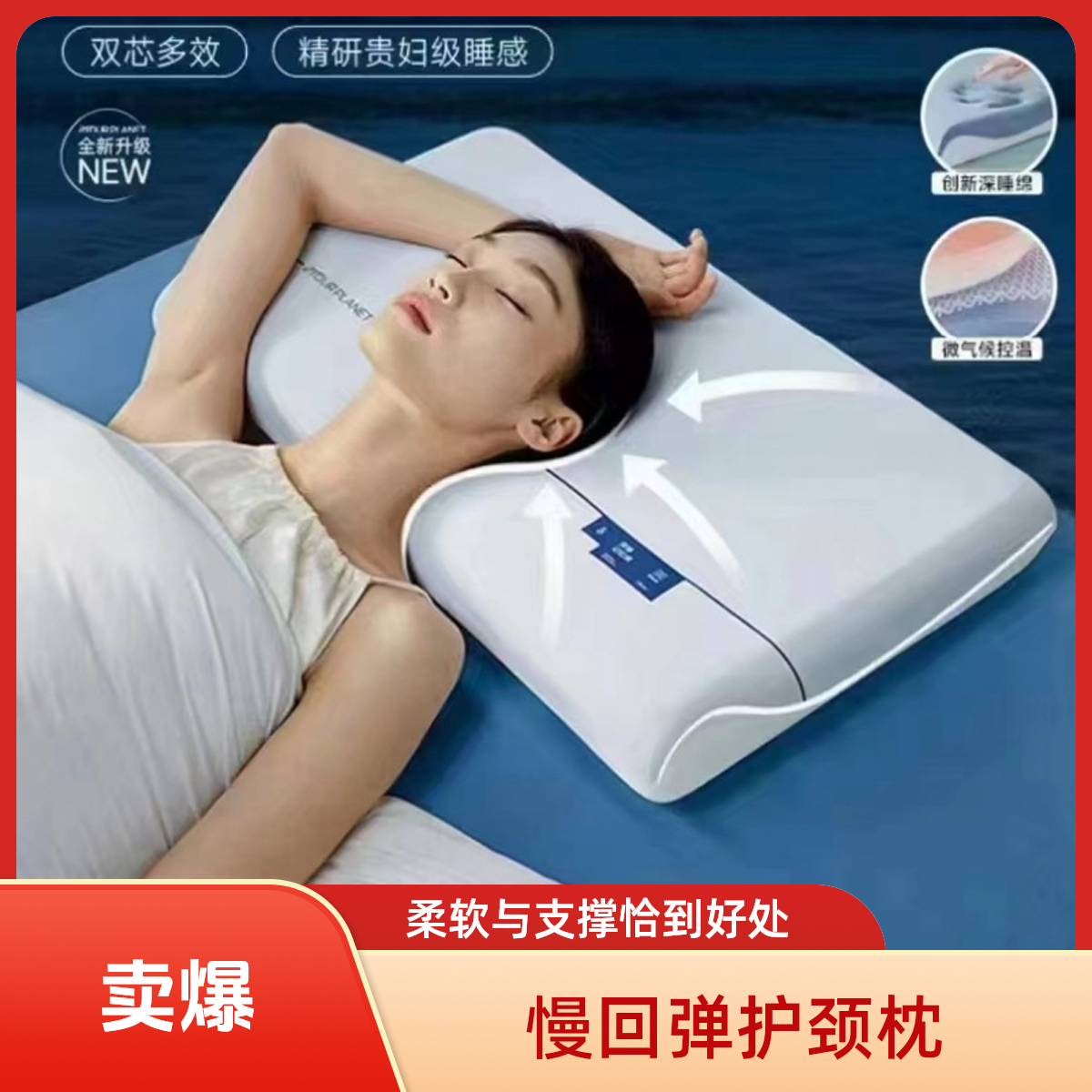 零压深睡慢回弹记忆棉枕头枕芯护颈椎助睡眠酒店睡觉专用朵朵同款