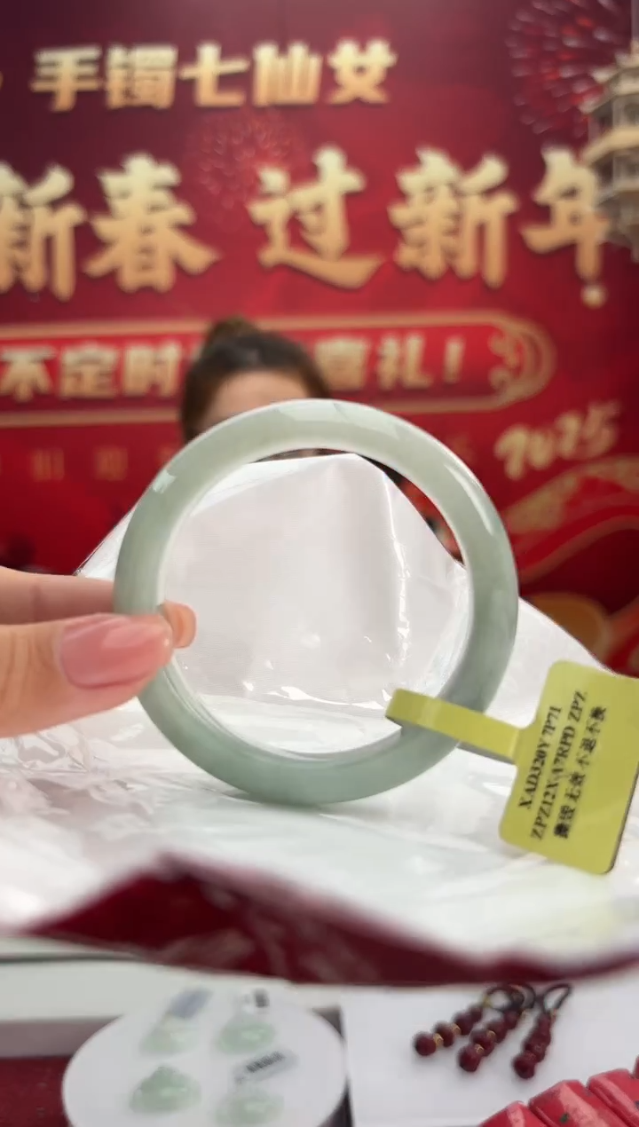 【闪购商品】翡翠手镯未镶嵌3手镯