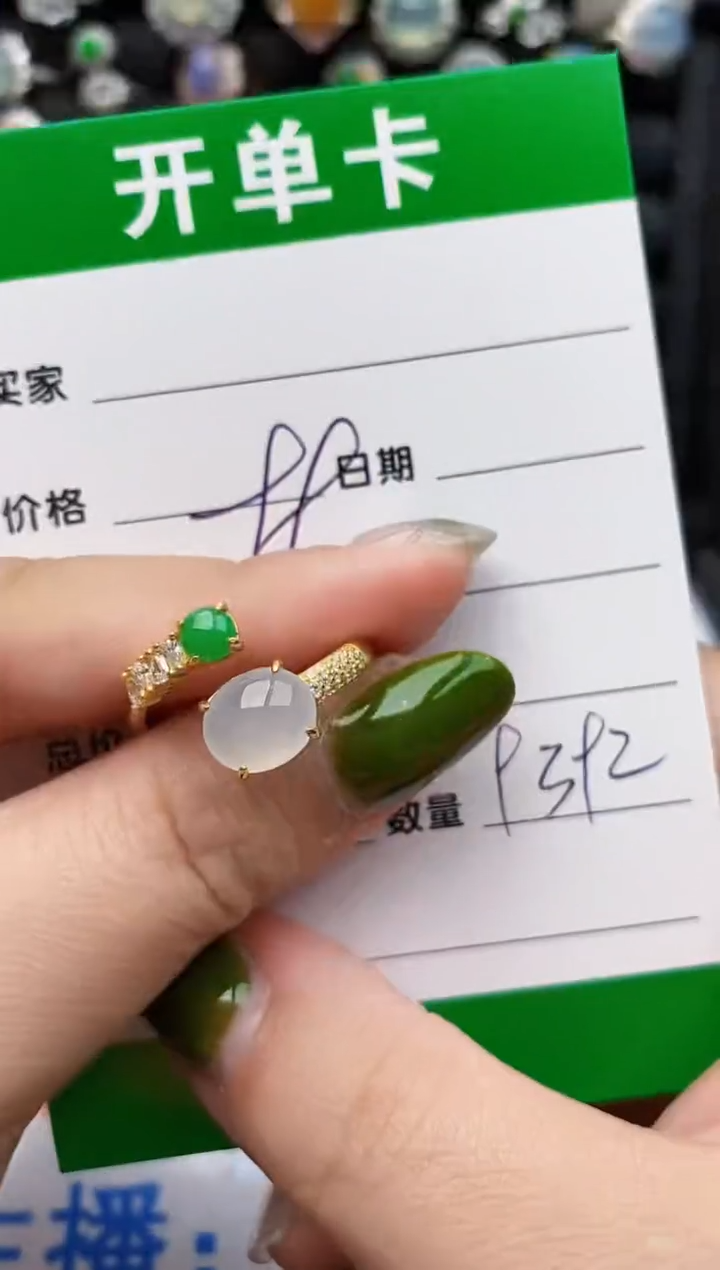 翡翠戒指银S925镶嵌9392