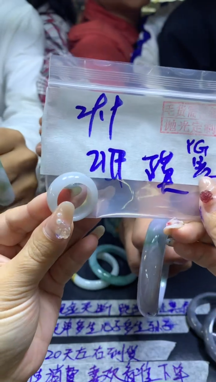 【闪购商品】定制翡翠未镶嵌扳指21#29.9元毛货需精细抛光