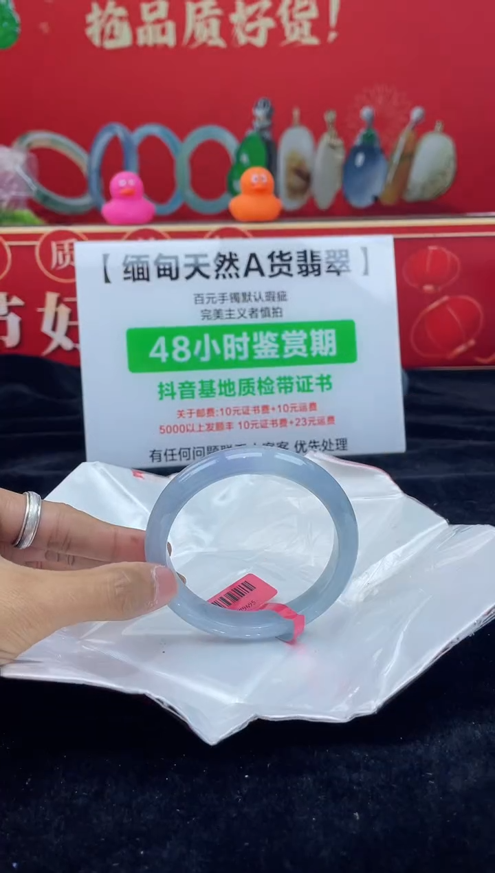 【闪购商品】翡翠手镯未镶嵌手镯15