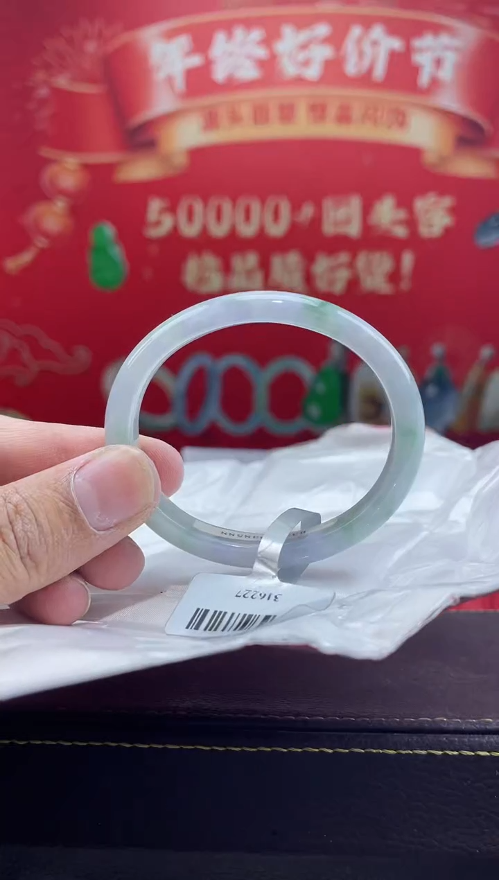 【闪购商品】翡翠手镯（贵妃镯）未镶嵌手镯2