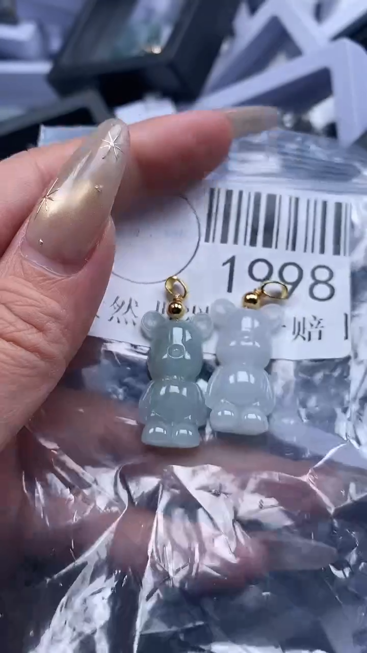 颈饰未镶嵌翡翠1998